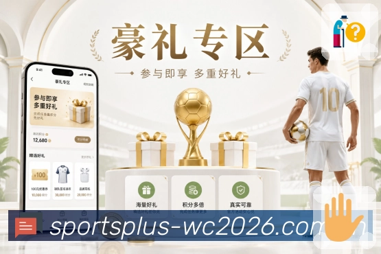 聚焦世界杯下注与重点杯赛资讯